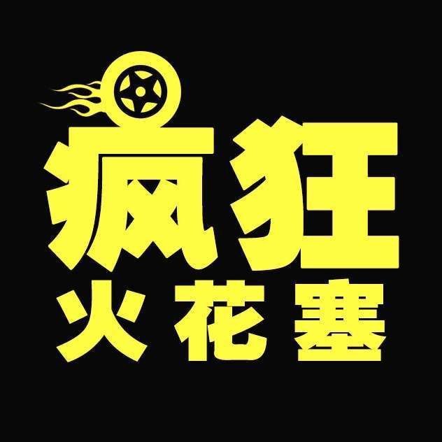 紅頭獅屬于雜牌嗎 龍魚(yú)論壇 第6張 紅頭獅屬于雜牌嗎 紅頭獅屬于雜牌嗎 龍魚(yú)論壇 第6張