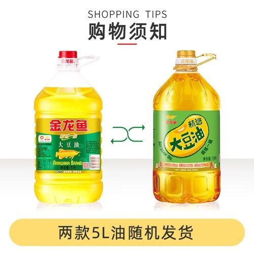 長春金龍魚5升豆油多少錢