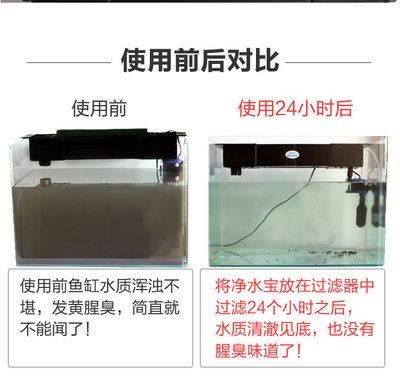 魚缸過(guò)濾器怎么放濾材：魚缸過(guò)濾器濾材擺放順序