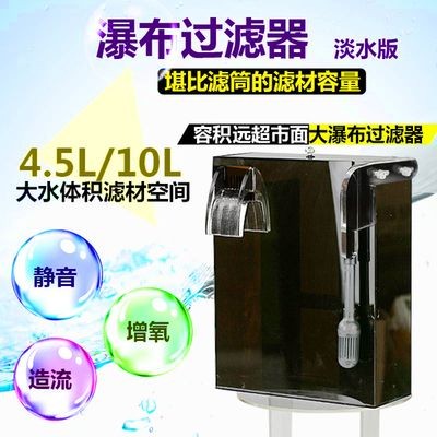 魚缸過(guò)濾器怎么放濾材：魚缸過(guò)濾器濾材擺放順序