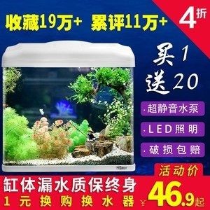 海星牌魚缸一米價(jià)格是多少：海星牌魚缸一米價(jià)格