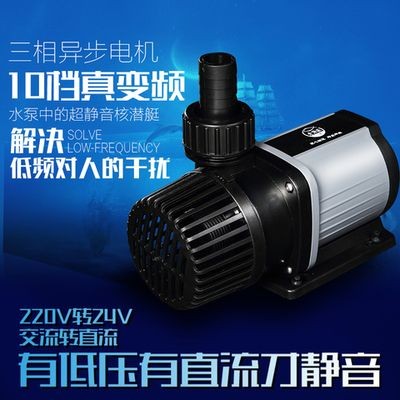 魚缸過濾電機(jī)不工作 魚缸過濾電機(jī)不工作 魚缸百科 第4張