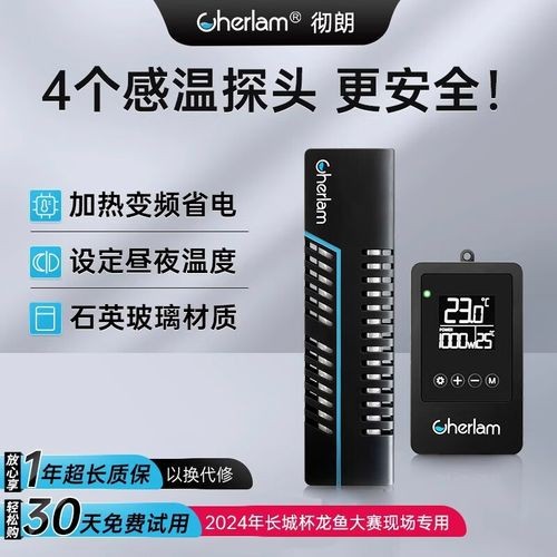 新手飼養(yǎng)龍魚需要哪些設(shè)備？