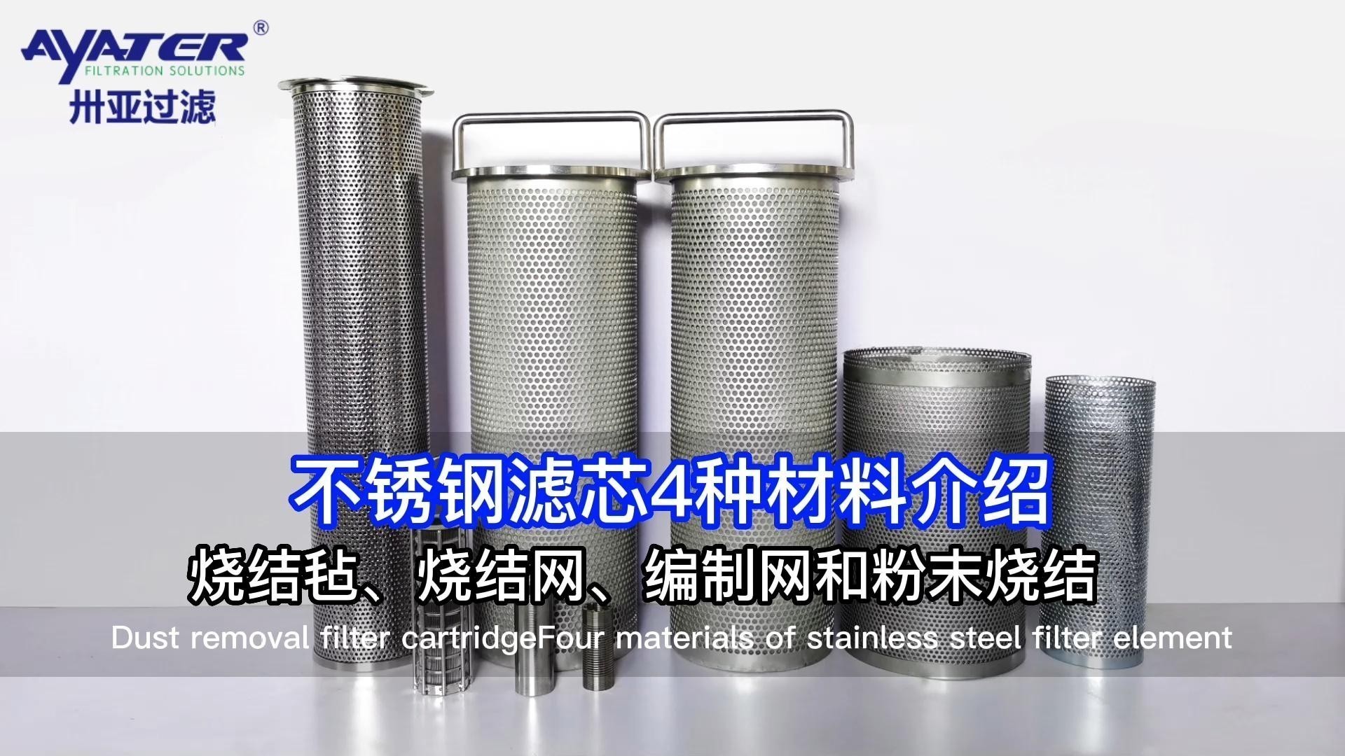 龍魚缸放什么濾材最好用