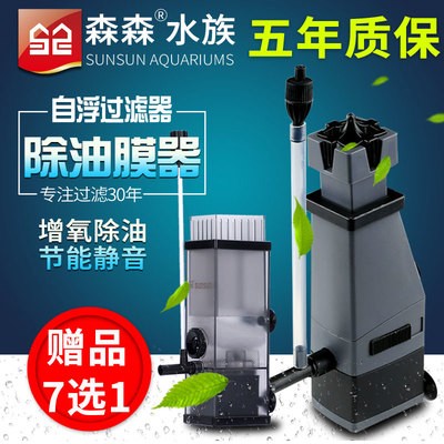 城陽區皇佳水族館（城陽區皇佳水族館電話）