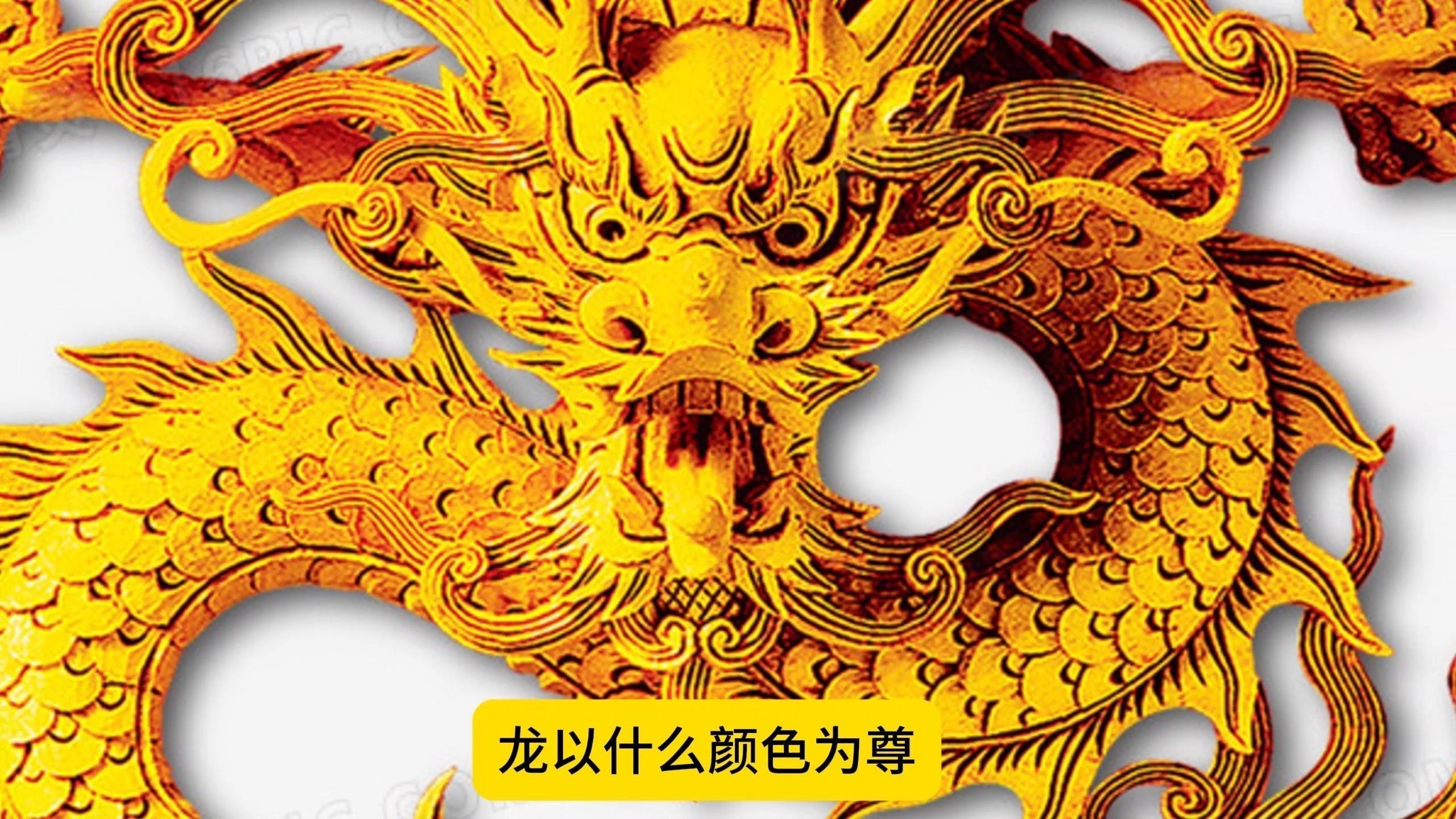 龍擺件最貴三個顏色