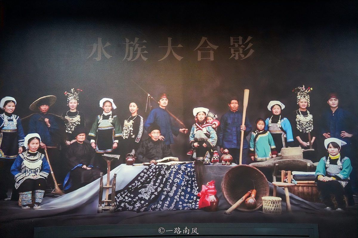貴州水族屬于哪個市
