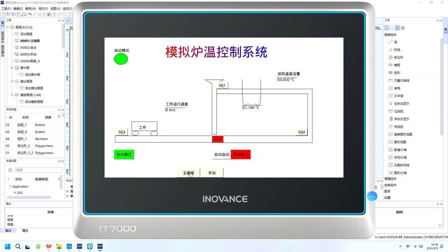 如何設置加熱設備以維持溫度？