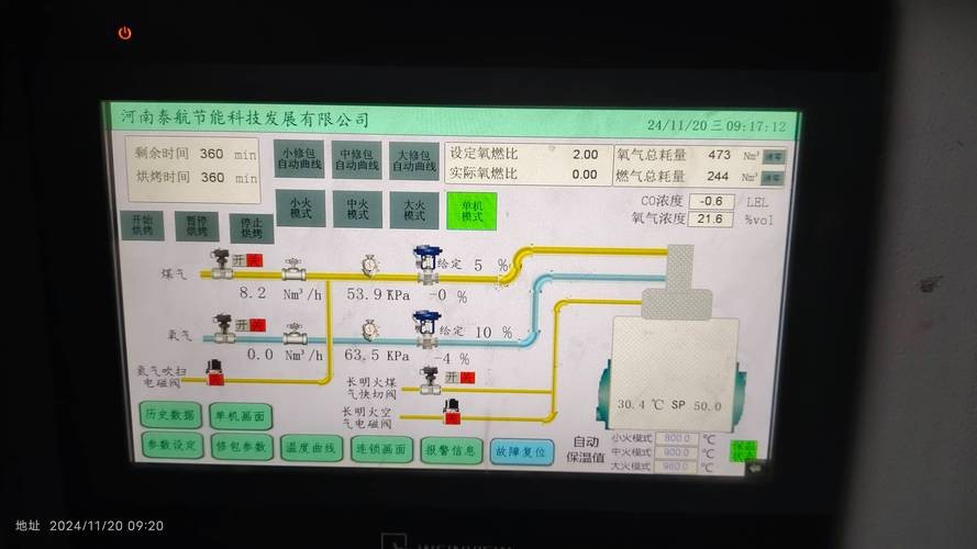 如何設置加熱設備以維持溫度？