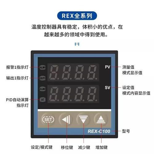 如何設置加熱設備以維持溫度？
