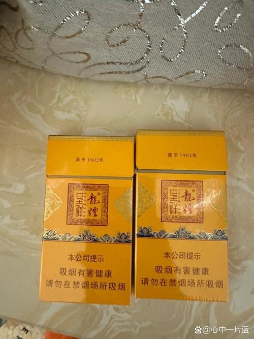 2025版真龍香煙防偽碼如何驗證？