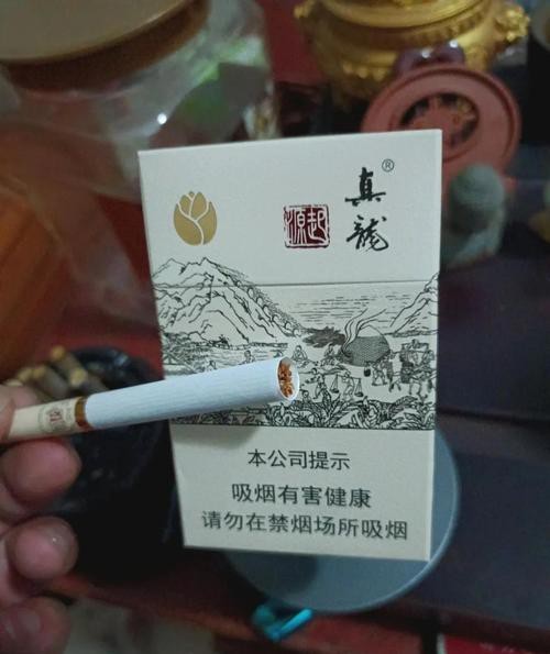 2025版真龍香煙防偽碼如何驗證？