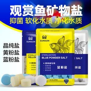 晶純鹽的魚缸使用方法：晶純鹽在魚缸中的使用