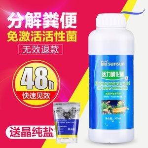晶純鹽的魚缸使用方法：晶純鹽在魚缸中的使用