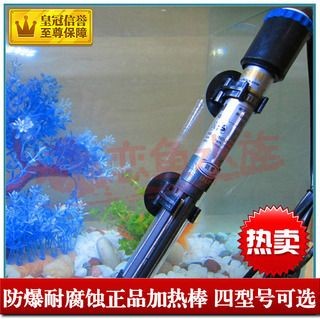 森森h(huán)lyx1200f魚缸說明書：森森h(huán)lyx1200f魚缸安裝視頻教程