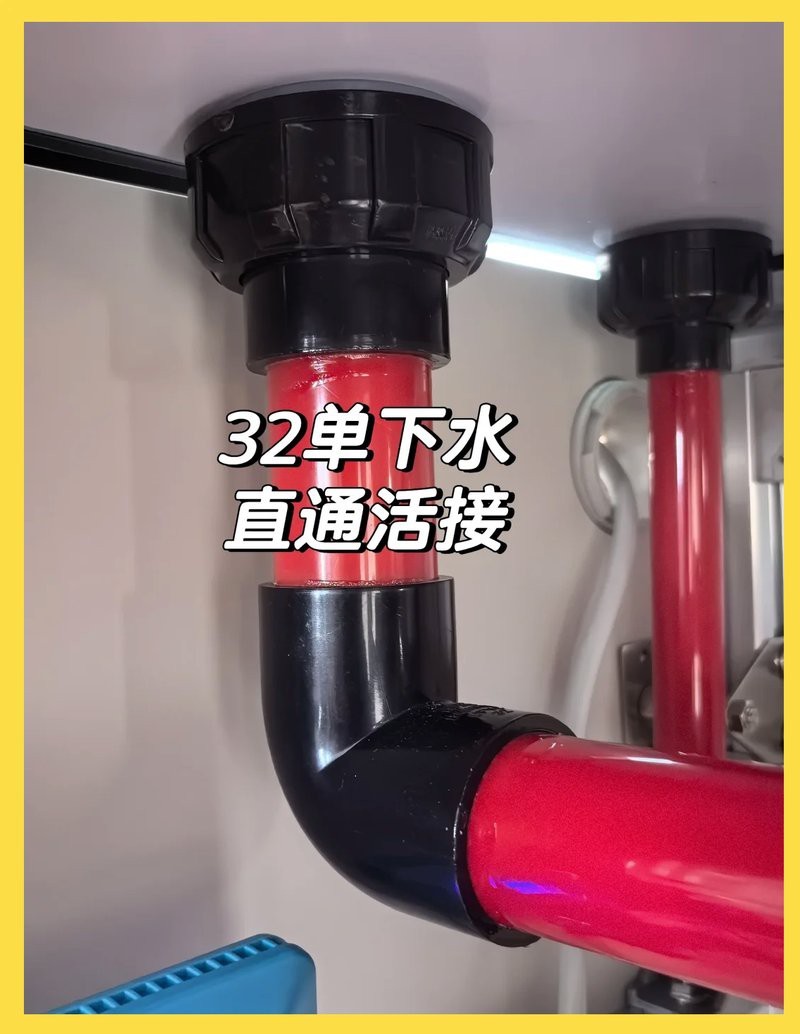 龍魚缸寬80cm最簡單辦法 龍魚缸寬80cm最簡單辦法 龍魚論壇 第3張