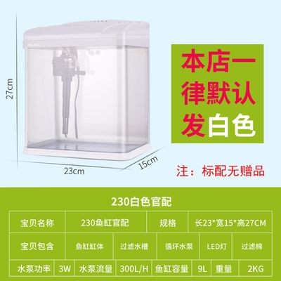 過濾式魚缸換水頻率的確定需要考慮多個因素的建議：關于過濾式魚缸換水頻率的一些建議