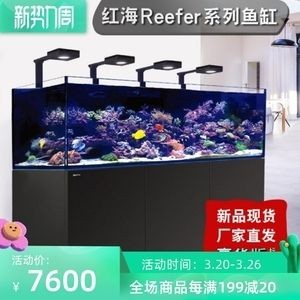 紅海魚缸底柜的選擇：紅海魚缸底柜安全嗎紅海魚缸底柜安全嗎