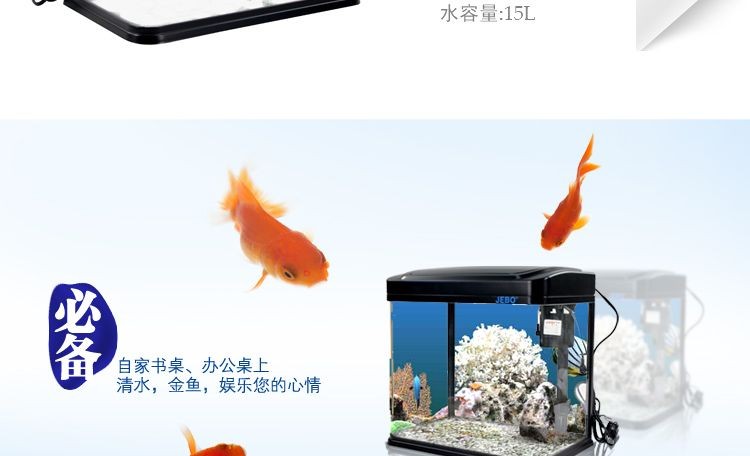 魚缸藝術的演變：關于魚缸的一些優美句子