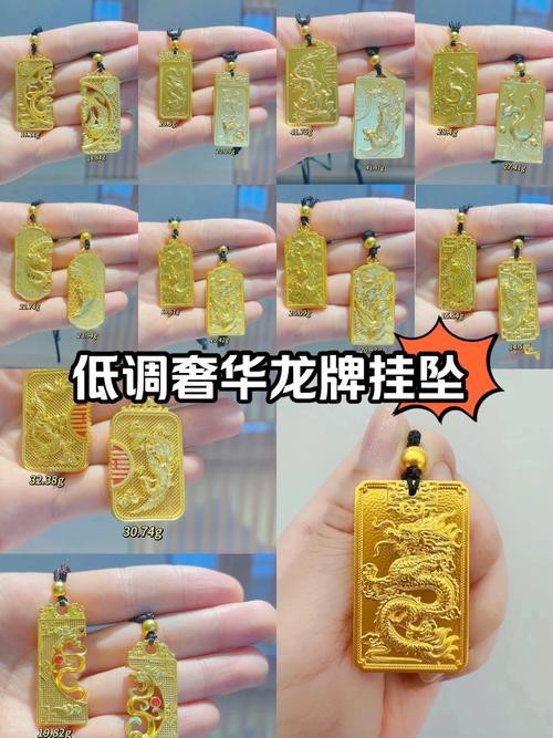 黃金龍圖片大全大圖