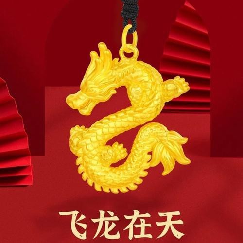 黃金龍圖片大全大圖