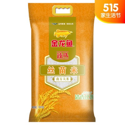 三明市<strong><mark>梅列</mark></strong>區祥景水族館（三明市<strong><mark>梅列</mark></strong>區祥景水族館電話）