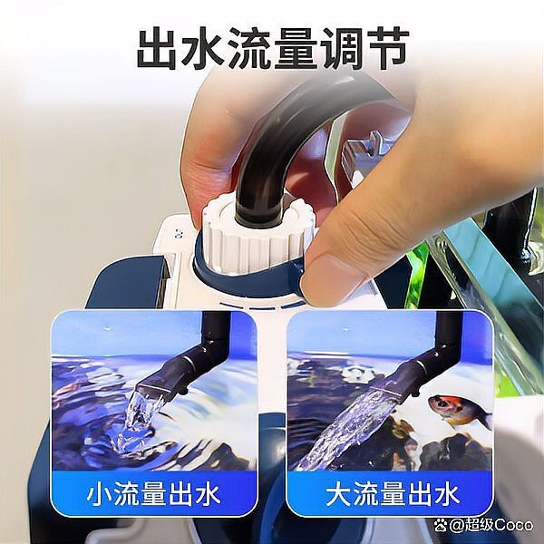 森森魚缸下過濾器安裝圖解