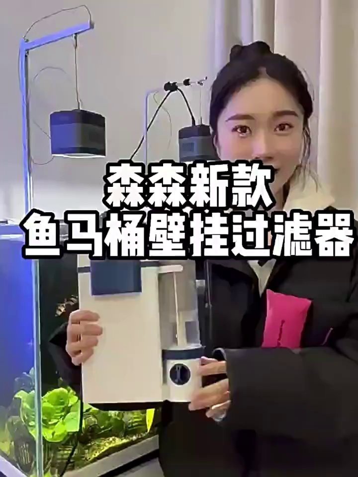 森森魚缸下過濾器安裝圖解