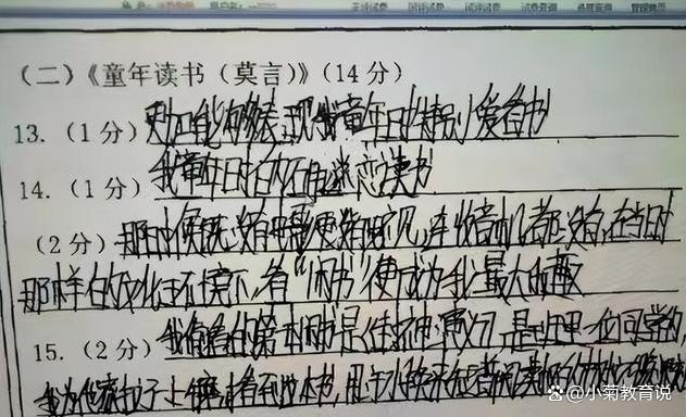 白底黑字一般人壓不住嗎