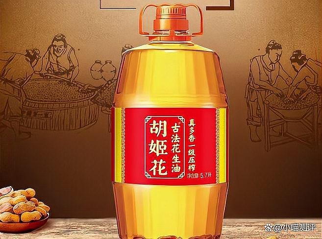 胡姬花還是金龍魚的好