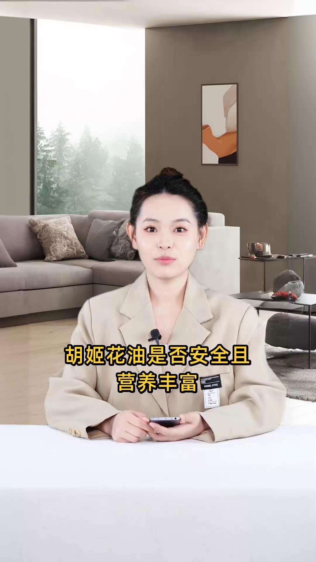 胡姬花還是金龍魚的好