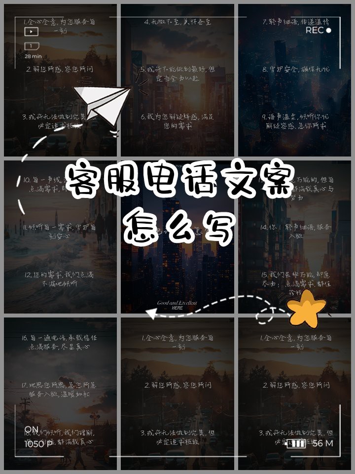 森森魚缸全國售后服務電話