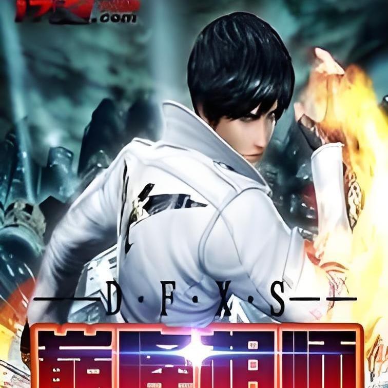 相師小說十大巔峰之作