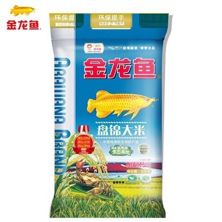 金龍魚珍珠米多少錢一袋啊（金龍魚珍珠米價格因地區(qū)和銷售渠道不同而有所差異）