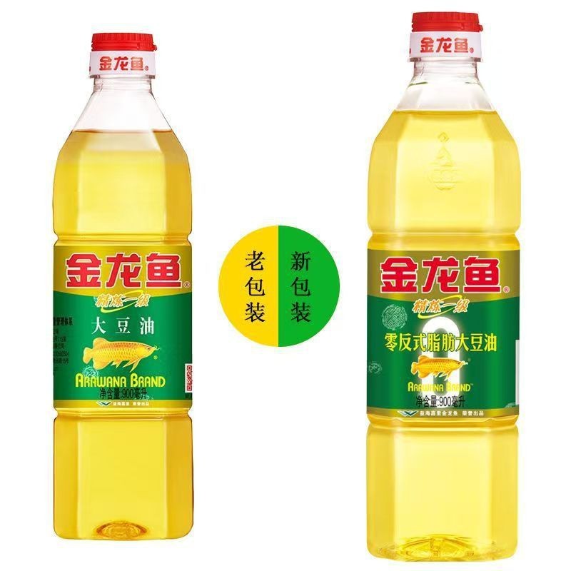 金龍魚執行標準一覽表