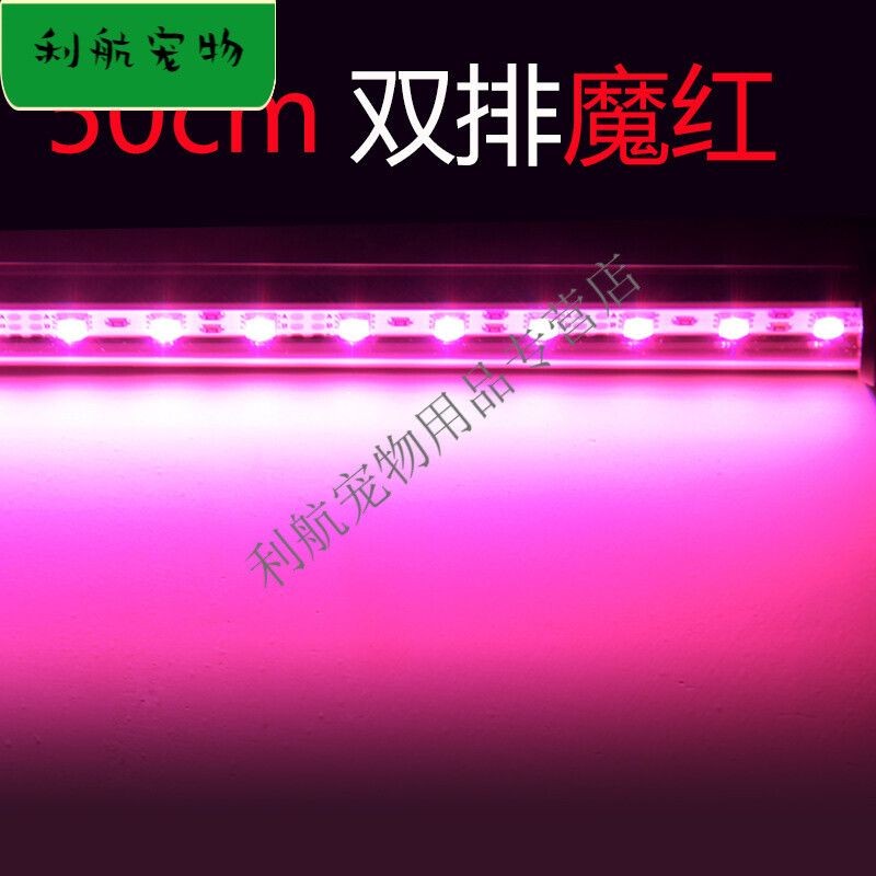 紅色魚缸燈什么品牌的好一點（十大魚缸燈產品排行榜中上榜十大魚缸燈產品排行榜上榜）