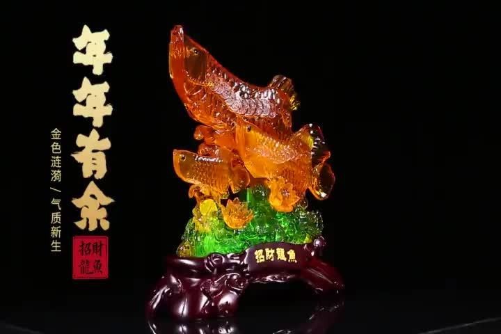金龍魚樹脂工藝品 金龍魚樹脂工藝品 龍魚論壇 第8張