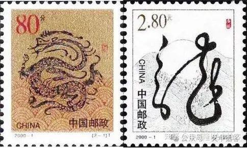 真正的金龍圖片