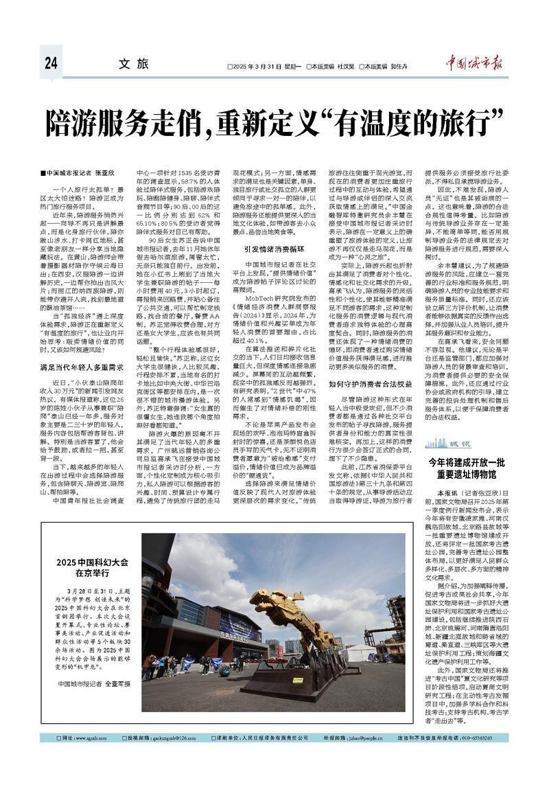 魚缸擺放位置風水圖解，家居風水布局技巧分享魚缸風水禁忌詳解如何選擇風水吉祥物 魚缸擺放位置風水圖解，家居風水布局技巧分享魚缸風水禁忌詳解如何選擇風水吉祥物 魚缸百科 第2張