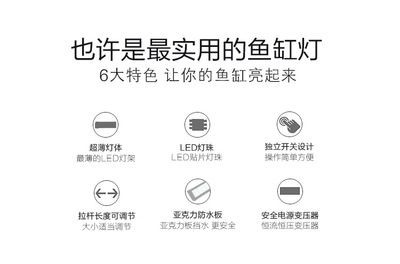 魚(yú)缸的燈多少錢：魚(yú)缸燈使用注意事項(xiàng)魚(yú)缸燈使用注意事項(xiàng)魚(yú)缸燈使用注意事項(xiàng)