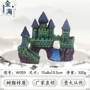 歐式魚缸造景：歐式風格魚缸造景