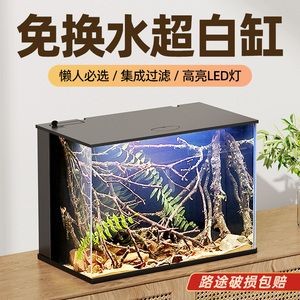 老漁匠魚缸官網：老漁匠魚缸官網提供在線客服和售后支持