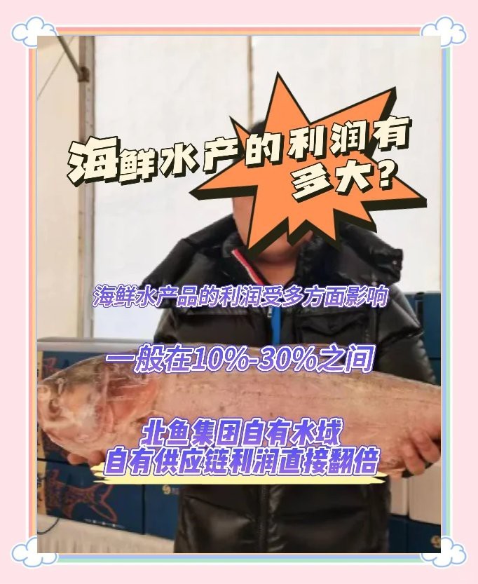 張哥水產(chǎn)小店的高傭金如何影響性價(jià)比？ 張哥水產(chǎn)小店的高傭金如何影響性價(jià)比？ 龍魚百科 第2張