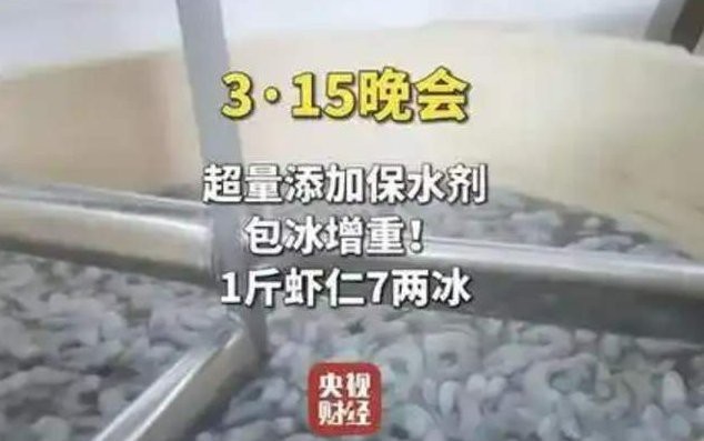 張哥水產(chǎn)小店的高傭金如何影響性價(jià)比？ 張哥水產(chǎn)小店的高傭金如何影響性價(jià)比？ 龍魚百科 第4張