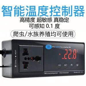 魚缸恒溫設(shè)備品牌對比：如何選擇魚缸恒溫設(shè)備