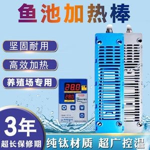 魚缸恒溫設(shè)備品牌對比：如何選擇魚缸恒溫設(shè)備