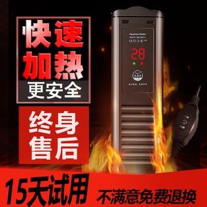 老漁匠魚缸加熱棒怎么樣：老漁匠魚缸加熱棒產品特點