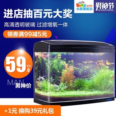 佳寶魚缸官方旗艦店客服電話號碼：佳寶魚缸官方旗艦店