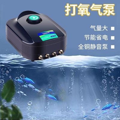 松寶魚缸氧氣泵：松寶氧氣泵用戶評價
