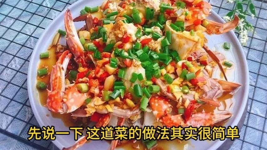 紅膏蟹怎么做好吃